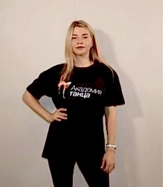 Токман Полина