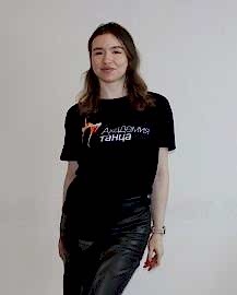 Климова Ольга